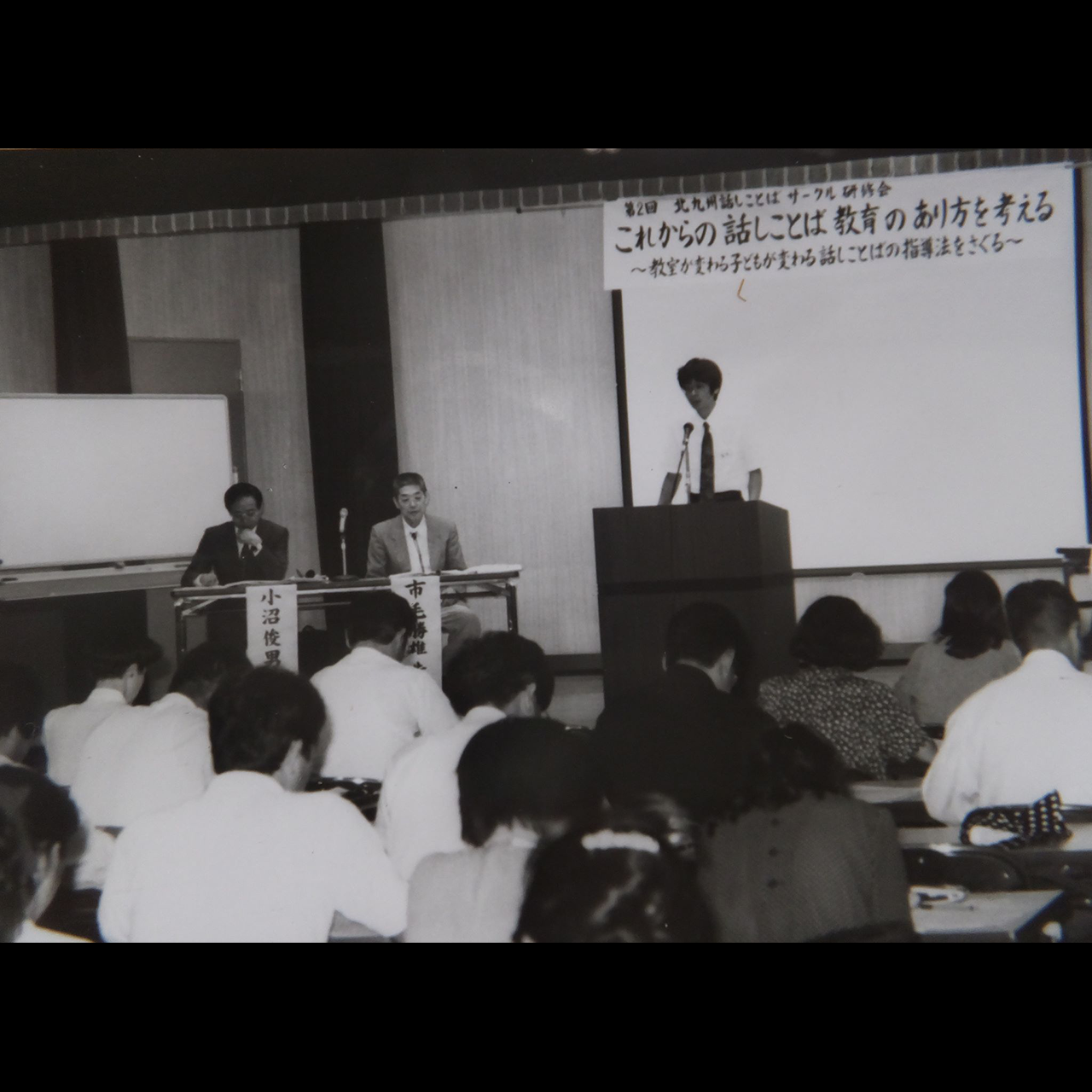 VOL.2】DVDで見て学ぶ 菊池省三・授業実践シリーズ（8巻セット