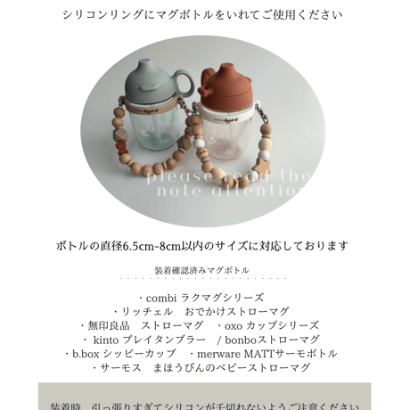 renewal・Bottle holder / byul milk