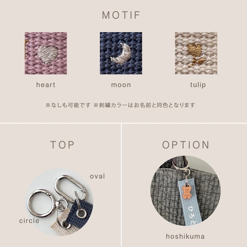 order｜ Embroidered tag | littlebyul