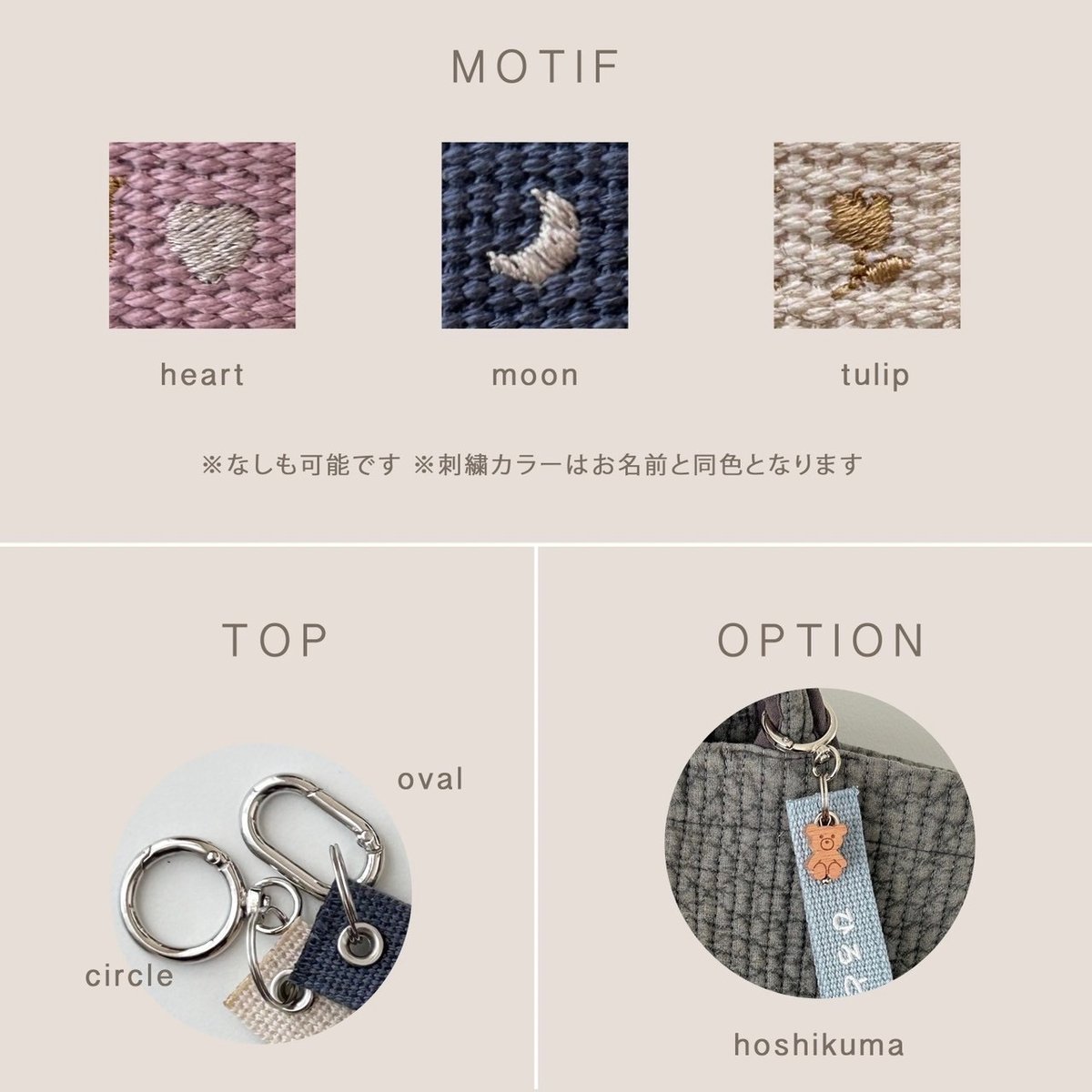 order｜ Embroidered tag