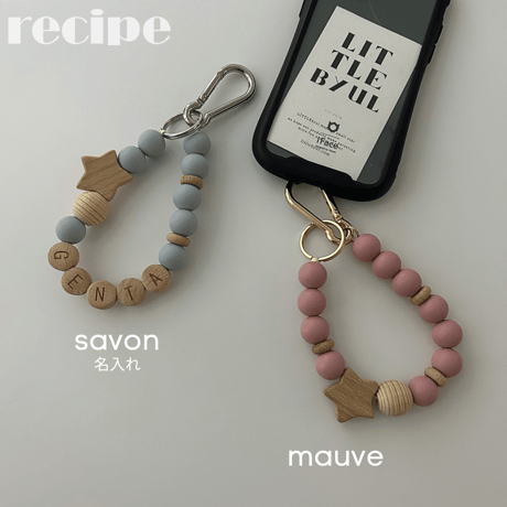 Multi strap | byul |