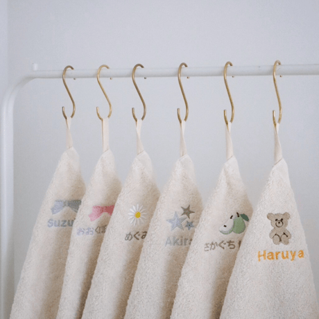 order｜ Name towle
