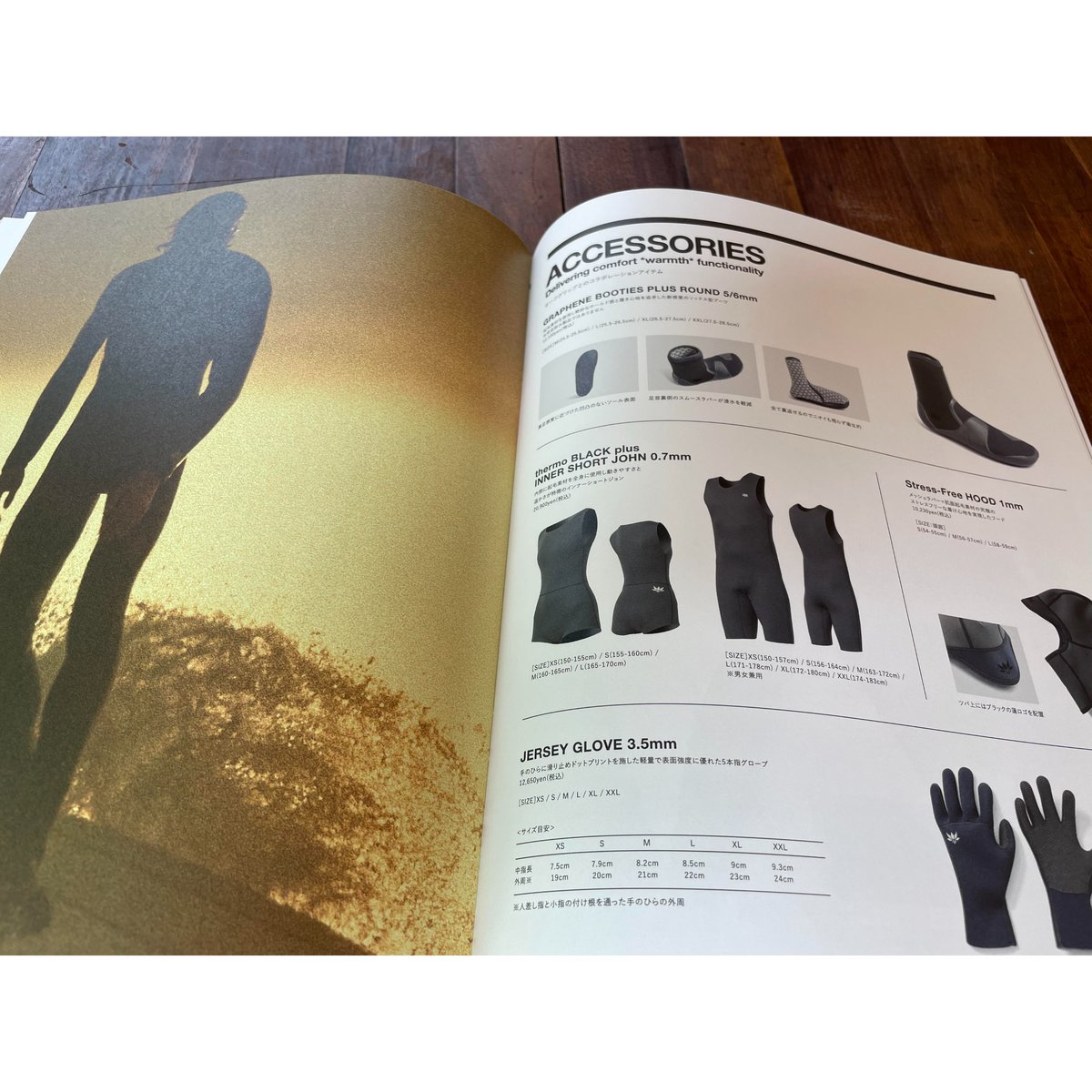 真冬のサーフィンに集中できる アックスクラシック ウエット