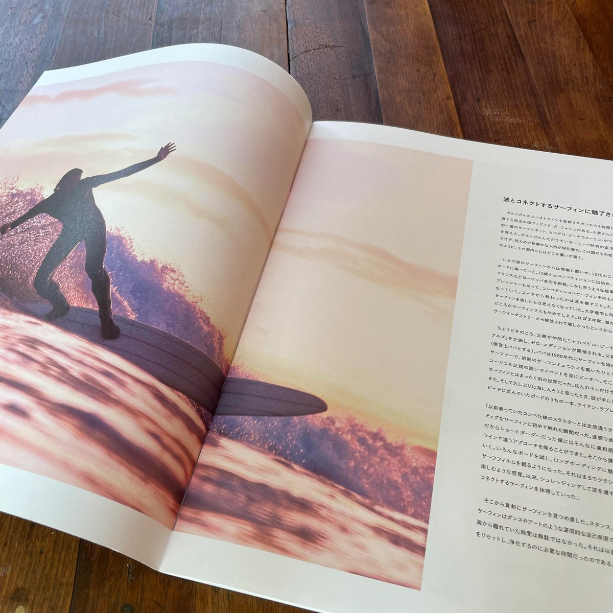 真冬のサーフィンに集中できる アックスクラシック ウエット