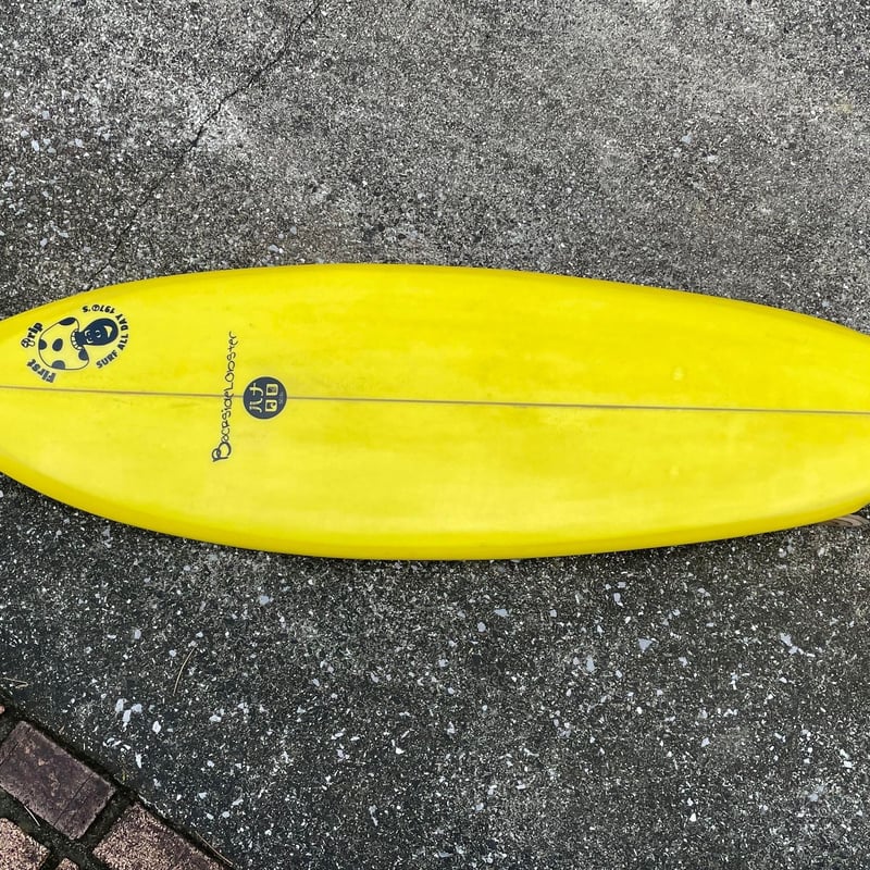 5'9 5'9