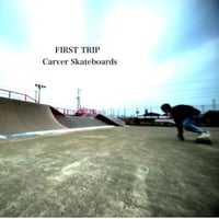CARVER マンツーマン ステップアップコース サーフスケート レッスン プライベートレッスン Private lessons