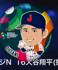 panini 大谷翔平&イチロー　ジャージカード 000000082990-01.jpg?size=l&w=