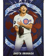 MLB 2022 TOPPS FIRE Angels 大谷翔平ゴールドカード Amazon.co.jp: MLB 2022 TOPPS FIRE Angels 大谷翔平ゴールド