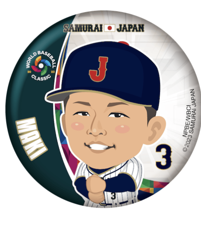 WBC 侍ジャパン 宮崎キャンプ ガチャガチャ バッジ Amazon.co.jp: WBC 侍ジャパン 宮崎キャンプ 缶バッジ 絵馬