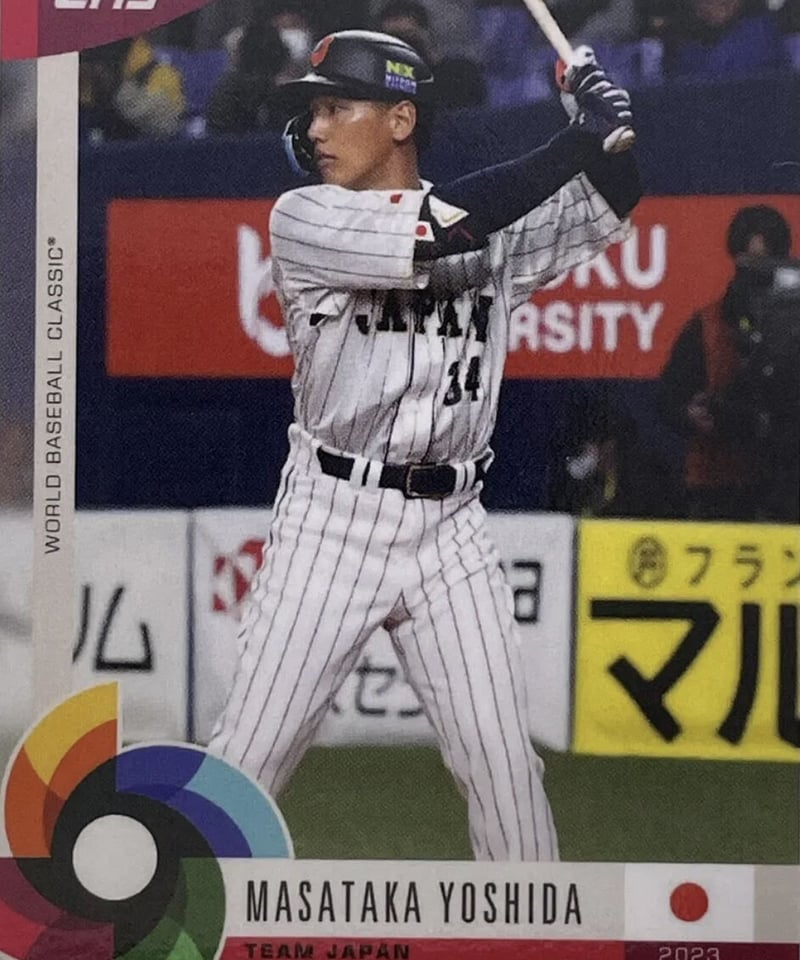 PSA10】2023 TOPPS WBC 吉田正尚直筆サイン（PSA10】2023 TOPPS WBC 