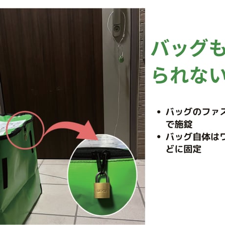 防災バッグにもなる宅配バッグ「ホームセグリー」