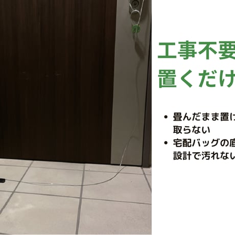 防災バッグにもなる宅配バッグ「ホームセグリー」