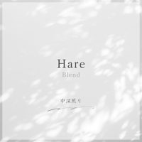 ブレンド　「 Hare (ハレ) 」（中深煎り） 100g