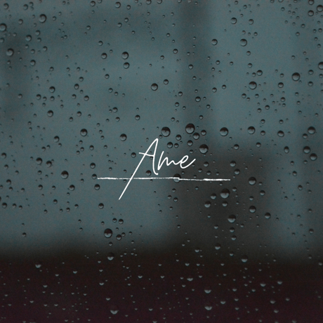 ブレンド　「Ame（アメ)」（深煎り） 100g