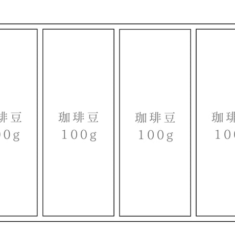 ご注文前にご確認ください。