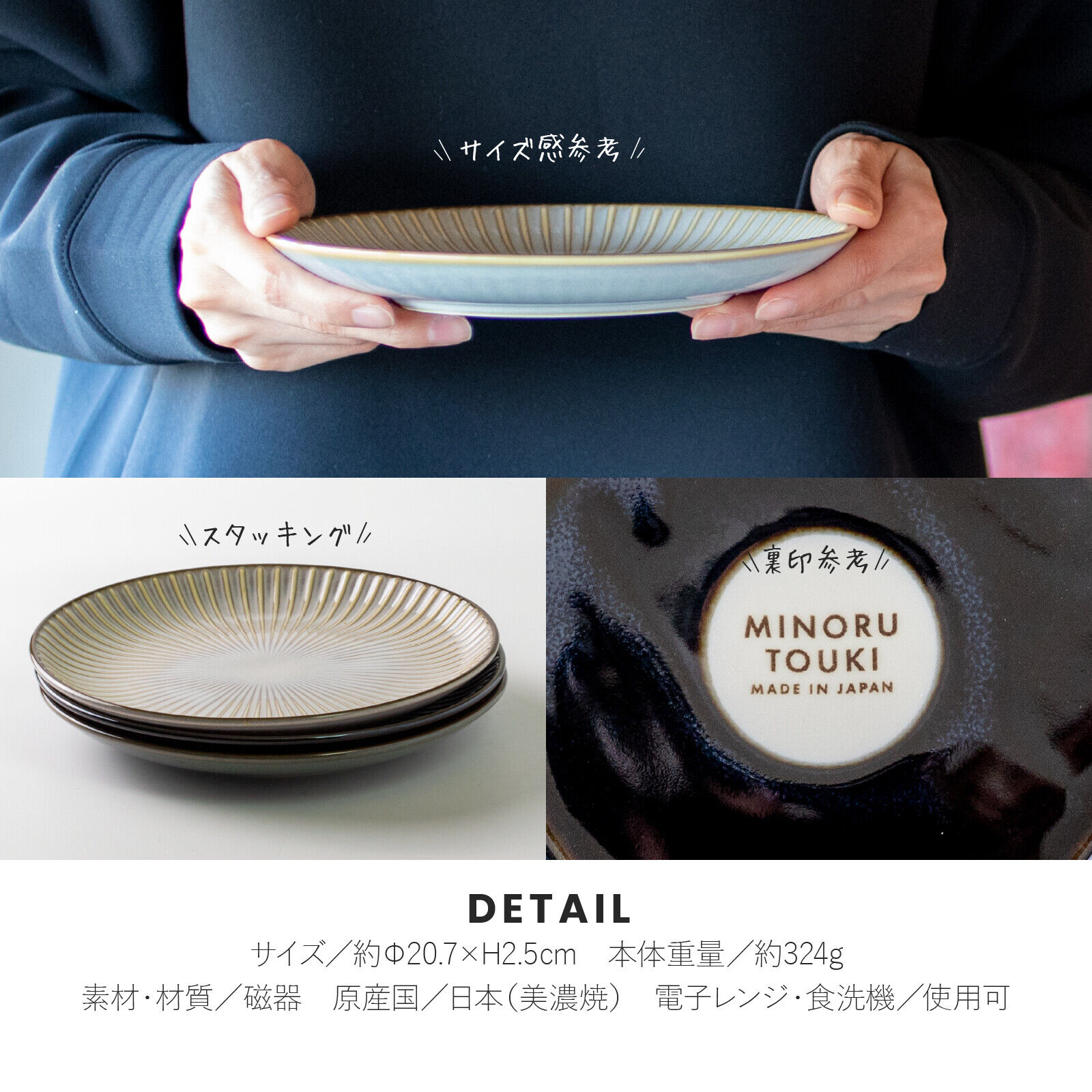 微細な欠けあり　Sarreguemines プレート 2枚セット 窯変SENDAN】210プレート［日本製 美濃焼 食器 ］ | うつわ蘭々