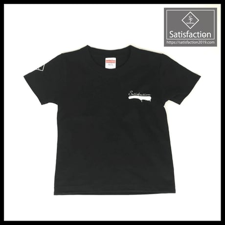 Satisfaction SPRAY-T for KIDS