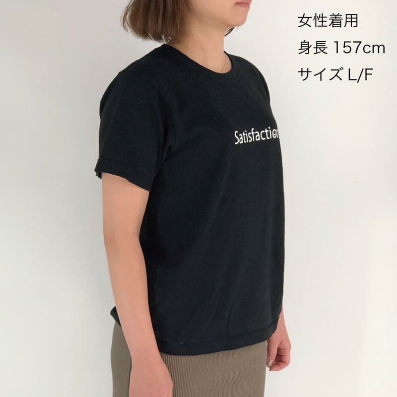 激安本物 SatisfactionロゴTシャツ ブラック Tシャツ Satisfaction | トップス