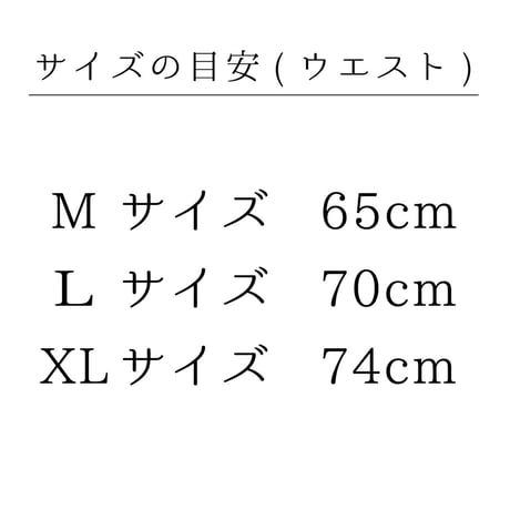カエルボクサーパンツ