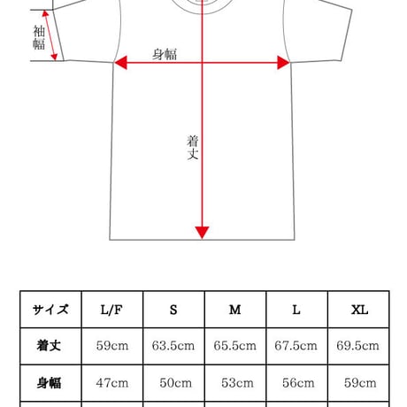 SatisfactionステンシルTシャツ ブラック
