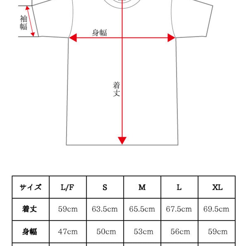 SatisfactionロゴTシャツ ホワイト | Satisfaction Tシャツ＆ボクサ
