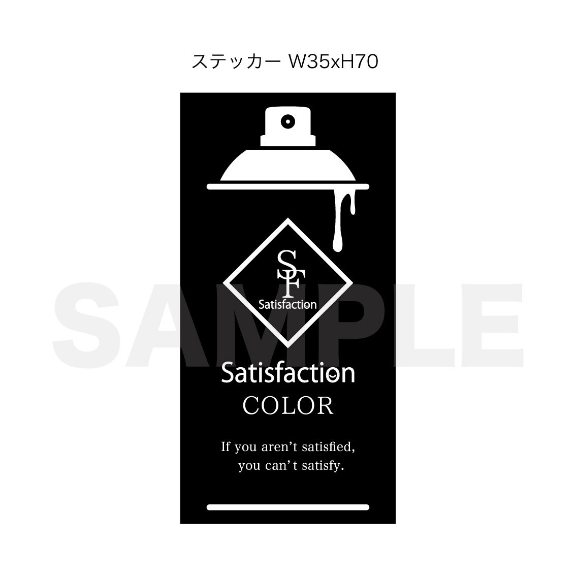 Spread　スプレッド　ステッカー スプレーステッカー | Satisfaction Tシャツ＆ボクサーパンツ