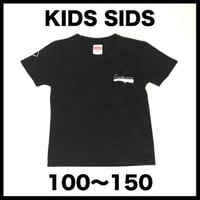 Satisfaction SPRAY-T for KIDS