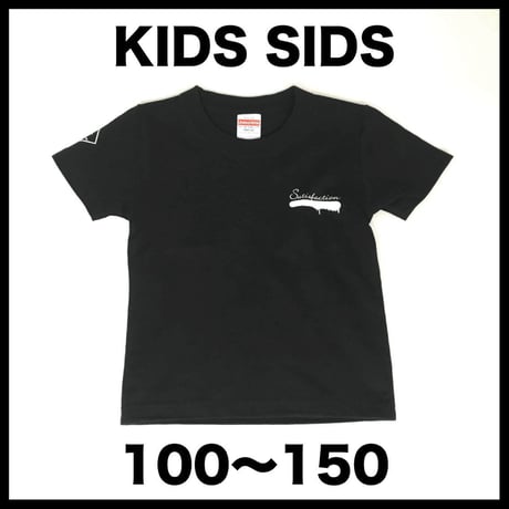 Satisfaction SPRAY-T for KIDS