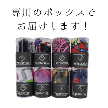 ギャラクシーボクサーパンツ