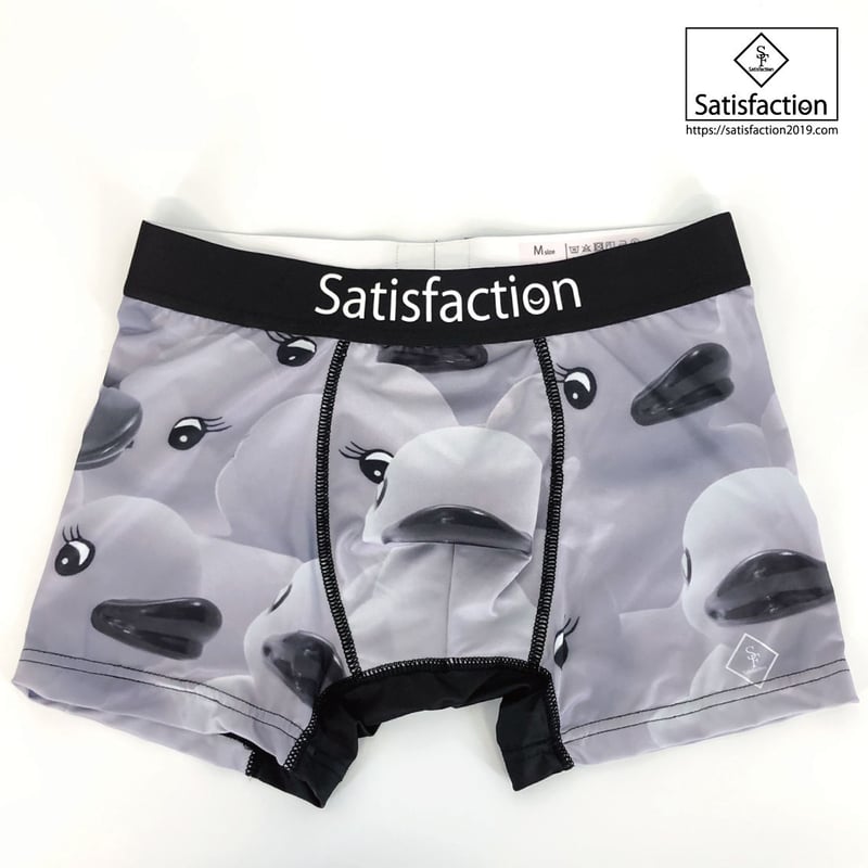 アヒル柄ボクサーパンツ | Satisfaction Tシャツ＆ボクサーパンツ