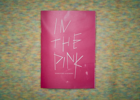 “IN THE PINK” 内堀義之