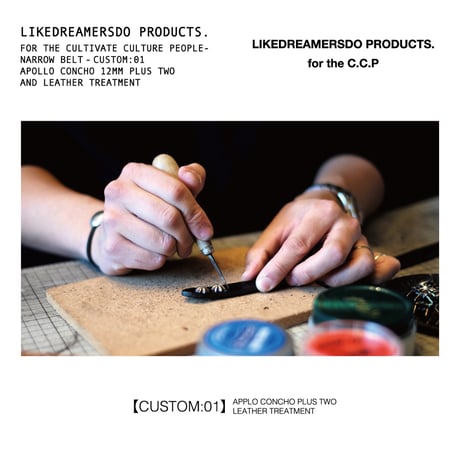 LIKEDREAMERSDO PRODUCTS. NARROWBELT ブラック NARROW BELT | LIKEDREAMERSDO PRODUCTS