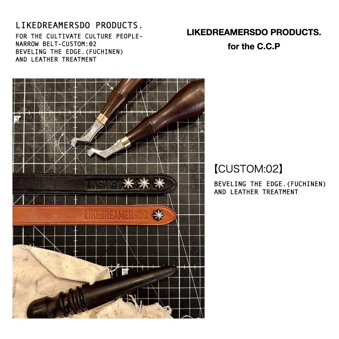 CUSTOM:02(フチ棯) | LIKEDREAMERSDO PRODUCTS