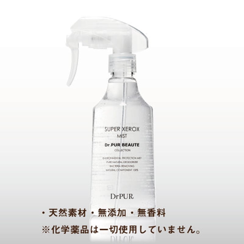 スーパーゼロックス | Shine-C's STORE