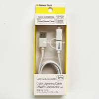 Lightning & microUSBケーブル 2ウェイコネクタ White / Green
