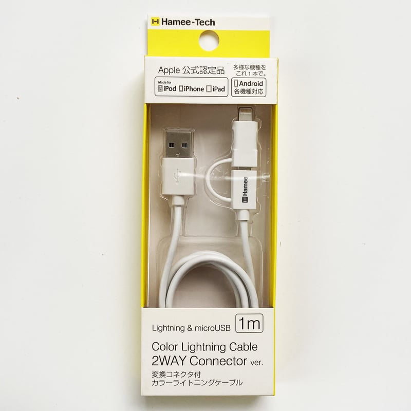 iPhone8 64GB ライトニングケーブル付 楽天市場】iphone8 ライトニングケーブルの通販