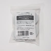 アロマディフューザー ウッディーボール ナノ用 ラウンドオイルパッド 10枚入り
