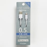 Lightningケーブル　0.5m White / Pink / Blue / Green