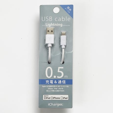 Lightningケーブル　0.5m White / Pink / Blue / Green