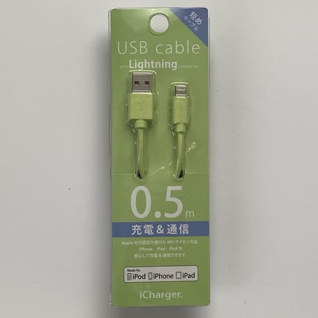 Lightningケーブル　0.5m White / Pink / Blue / Green