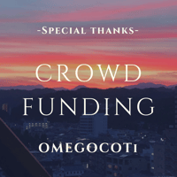 OMEGOCOTI支援