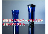 【試験的再販】ブルーグローブ LEDランタン用(No.0)