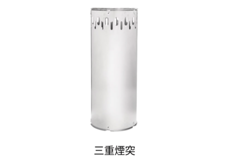 【各種】オプション煙突　WoodandBurn専用 《送料着払》