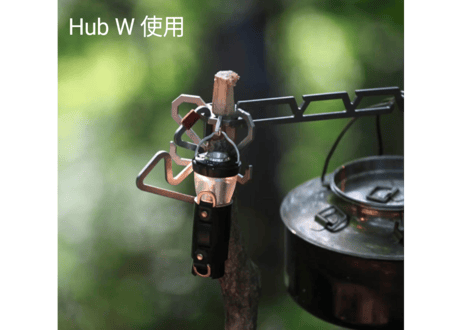 #Hubシリーズ 818_Craft Hub8 HubW
