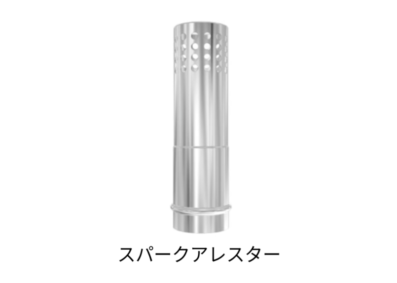 各種】オプション煙突 WoodandBurn専用 《送料着払》 | ARBI product