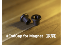 【2個入り/2種類から選択】#EndCap #EndCapforMagnet 818_Craft