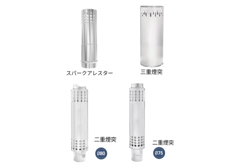 各種】オプション煙突 WoodandBurn専用 《送料着払》 | ARBI product