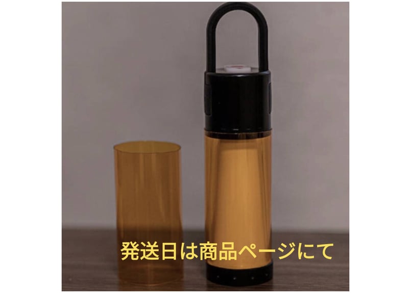 アンバーグローブ LEDランタン用(No.6) | ARBI products @ayan00n