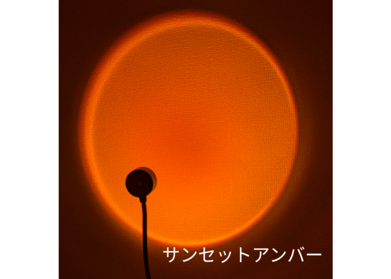 サンセットアンバー 各種カラー | ARBI products @ayan00n