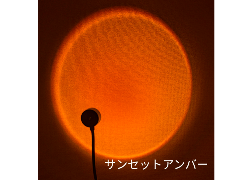 サンセットアンバー 各種カラー | ARBI products @ayan00n